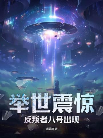 badenging反叛者