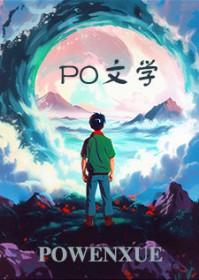 炽热一夏